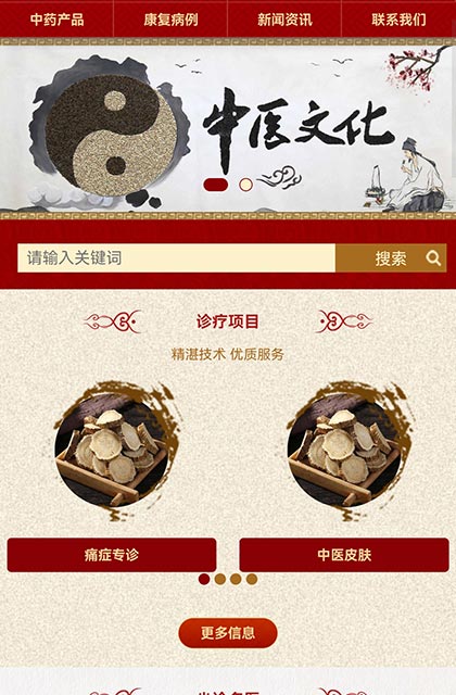 點擊放大